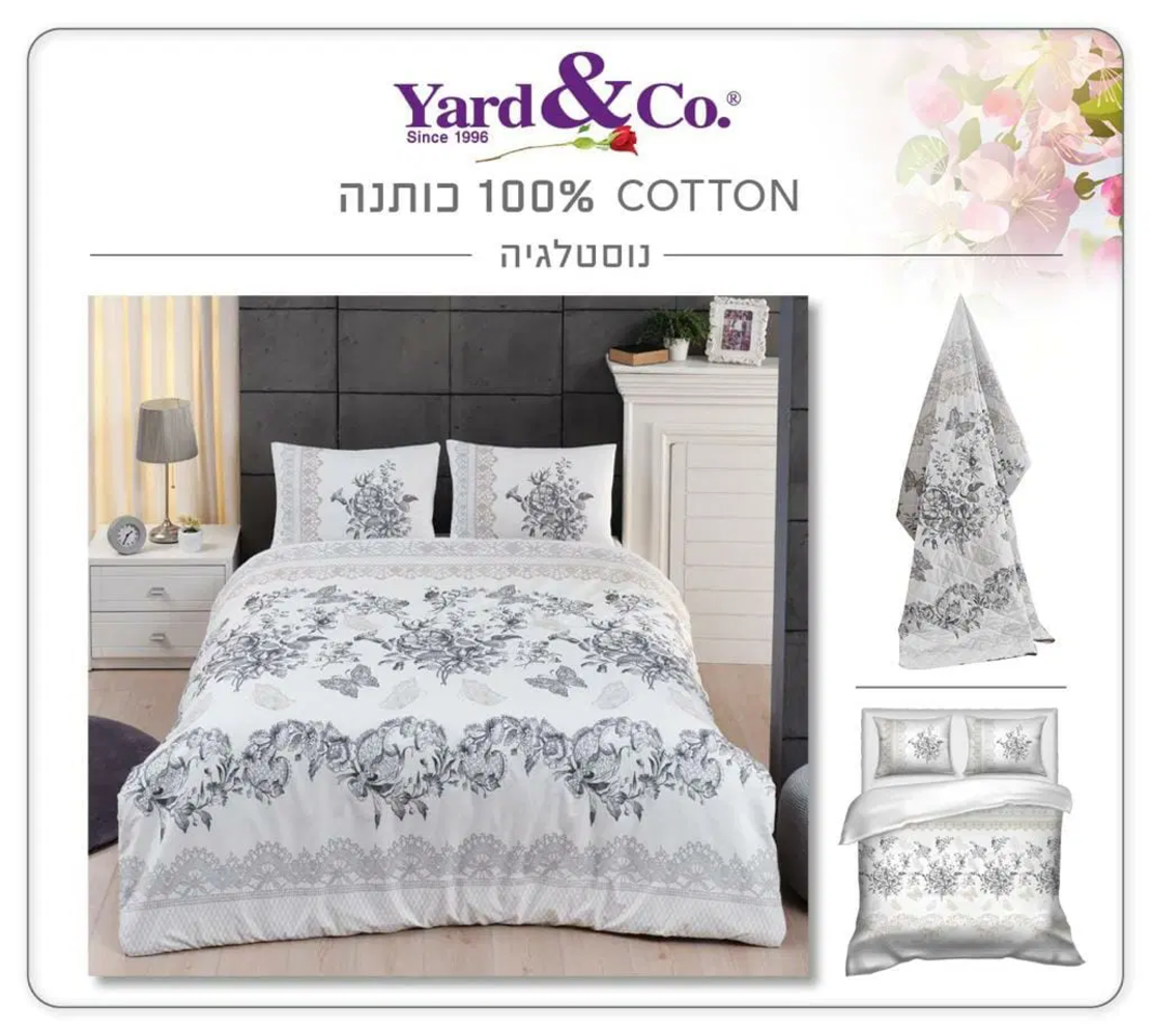 מצעים 100% כותנה דגם רויאל 180/200