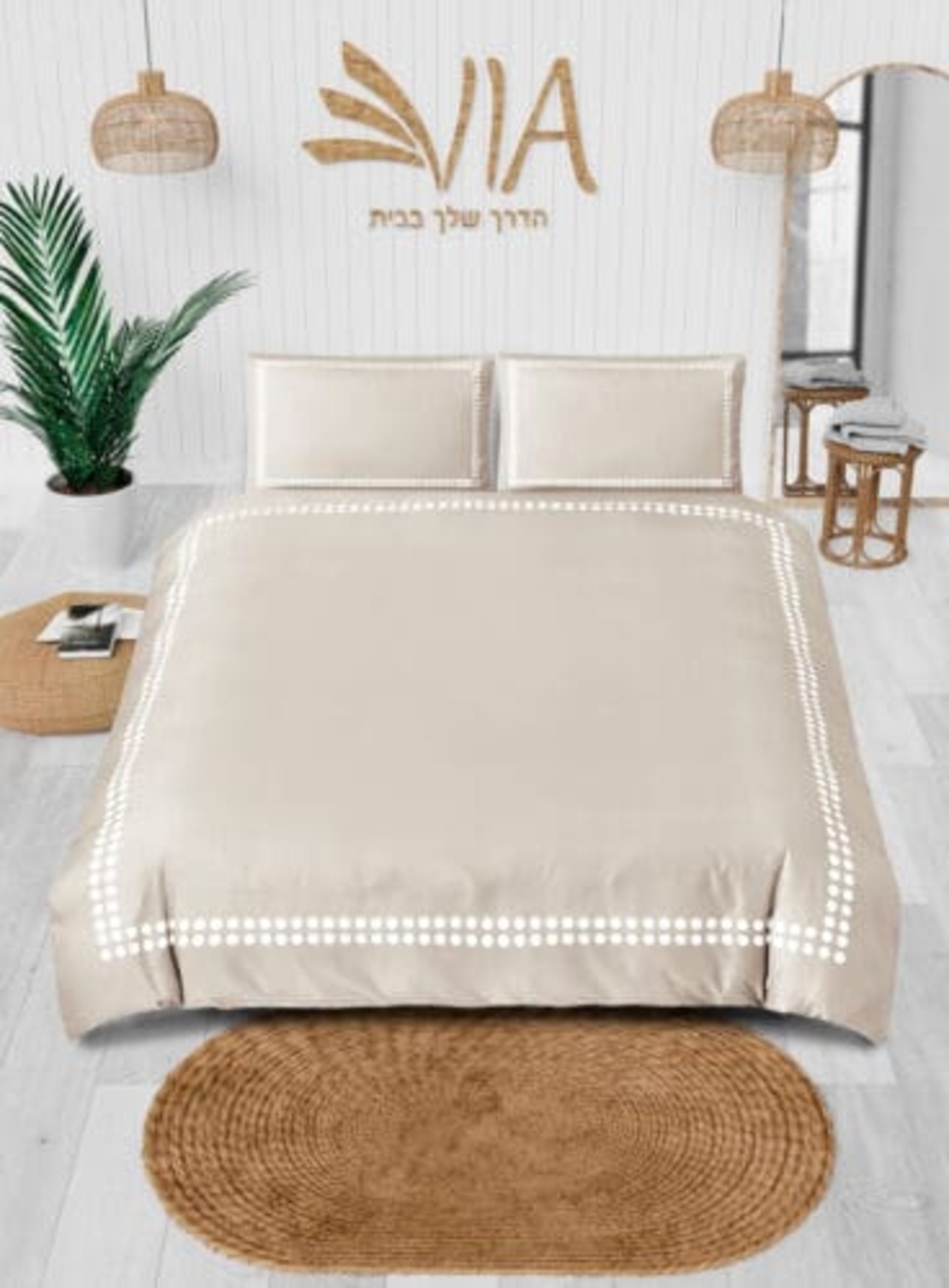 מצעים למיטה זוגית 100% כותנה דגם אפרת בז עם מסגרת לבן 160/200