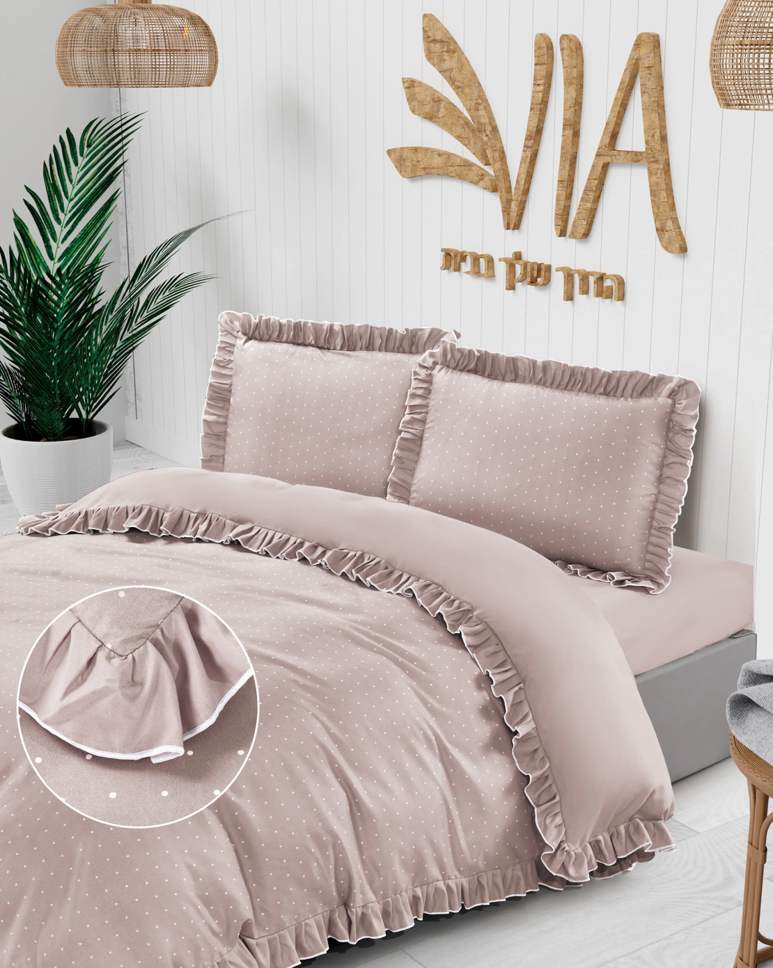 סט מצעים למיטה יחיד בוניטה רוז נקודות 90/200