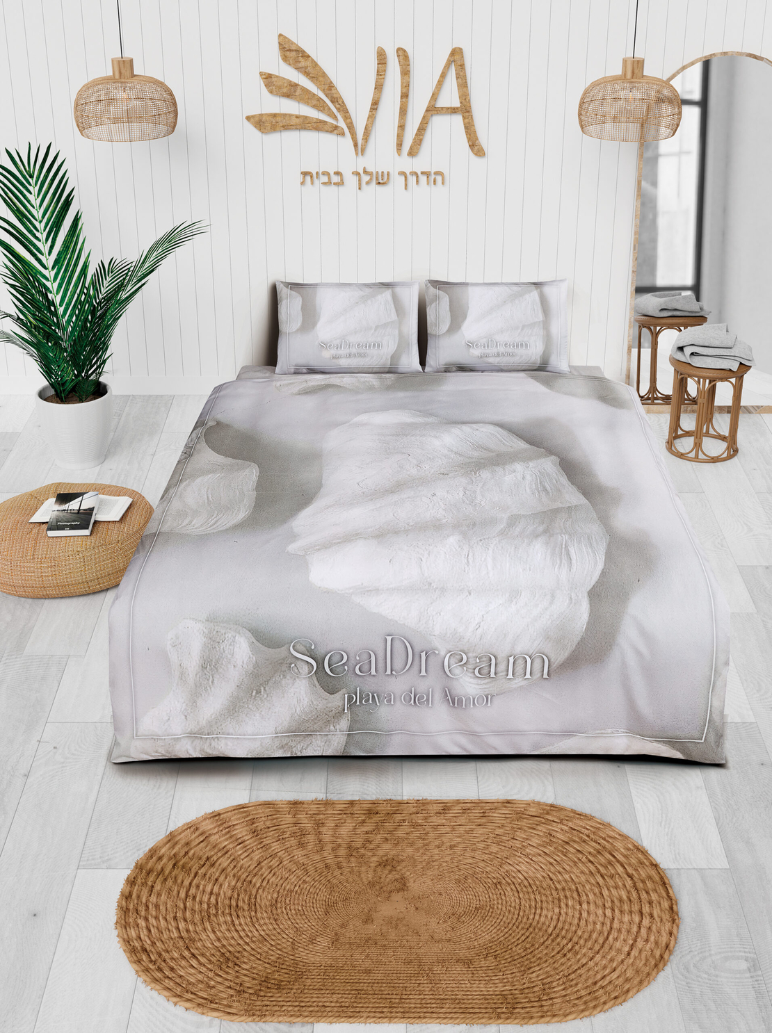 סט מצעים למיטה זוגית חול ים צדפות 160/200