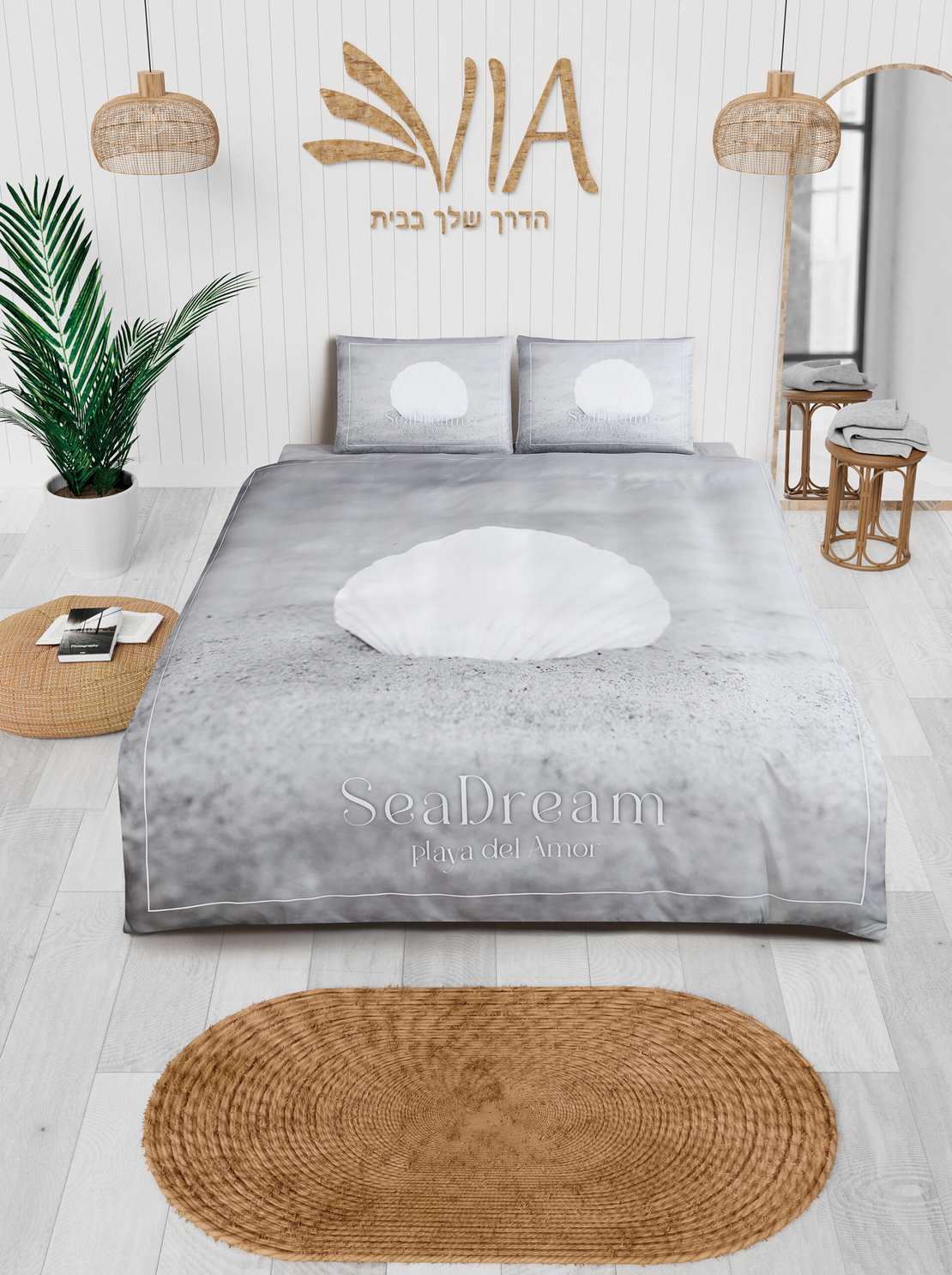 סט מצעים למיטה זוגית חול ים צדף 160/200