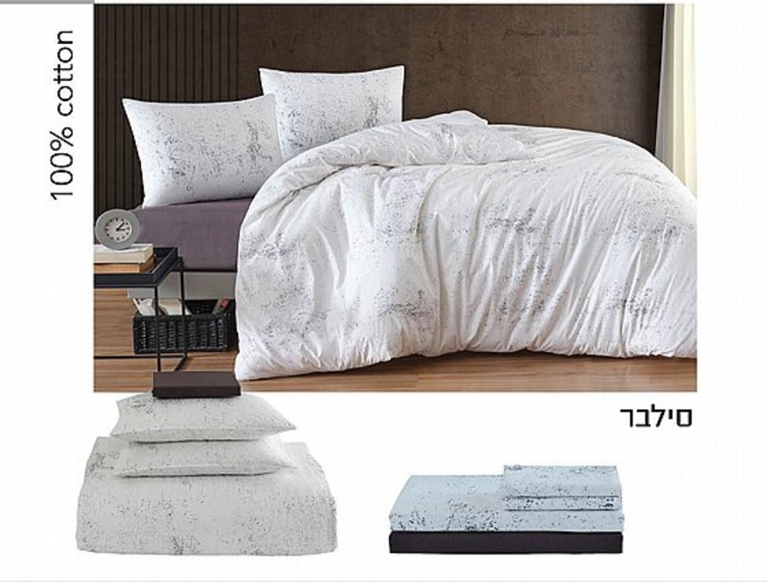 סט מצעים למיטה מתכווננת 100% כותנה סילבר
