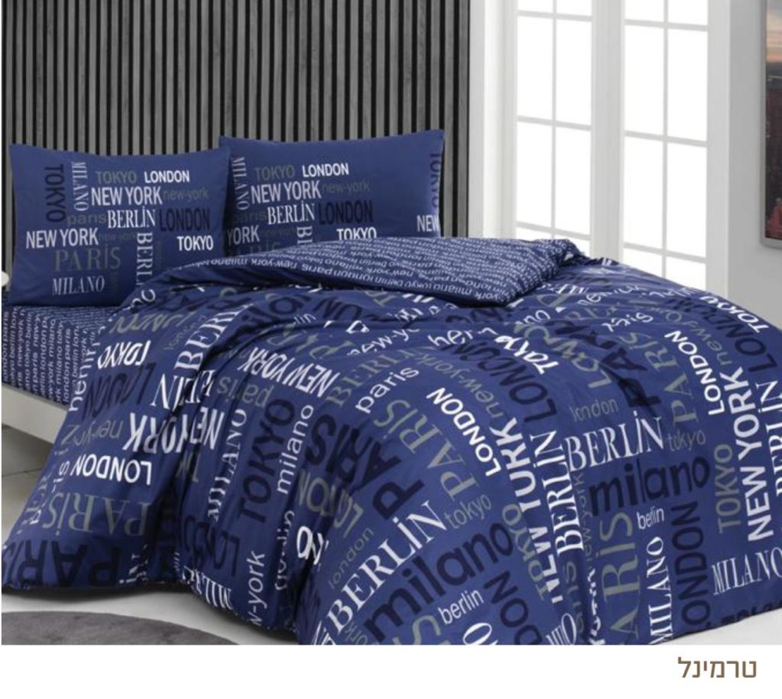 סט מצעים למיטה זוגית רחבה 100% כותנה טרמינל 180/200