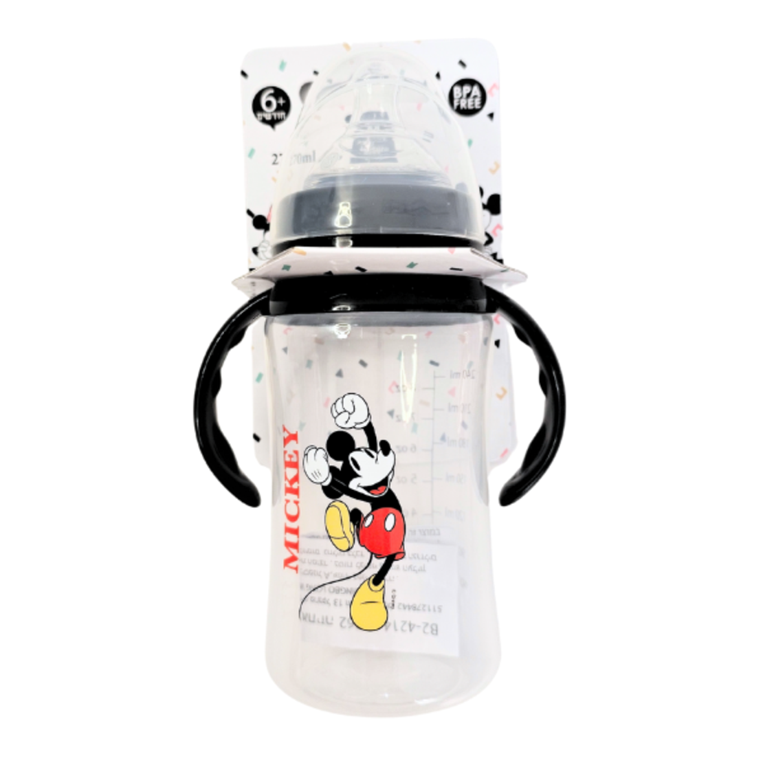 מתנה להולדת הבן - דגם רפאל