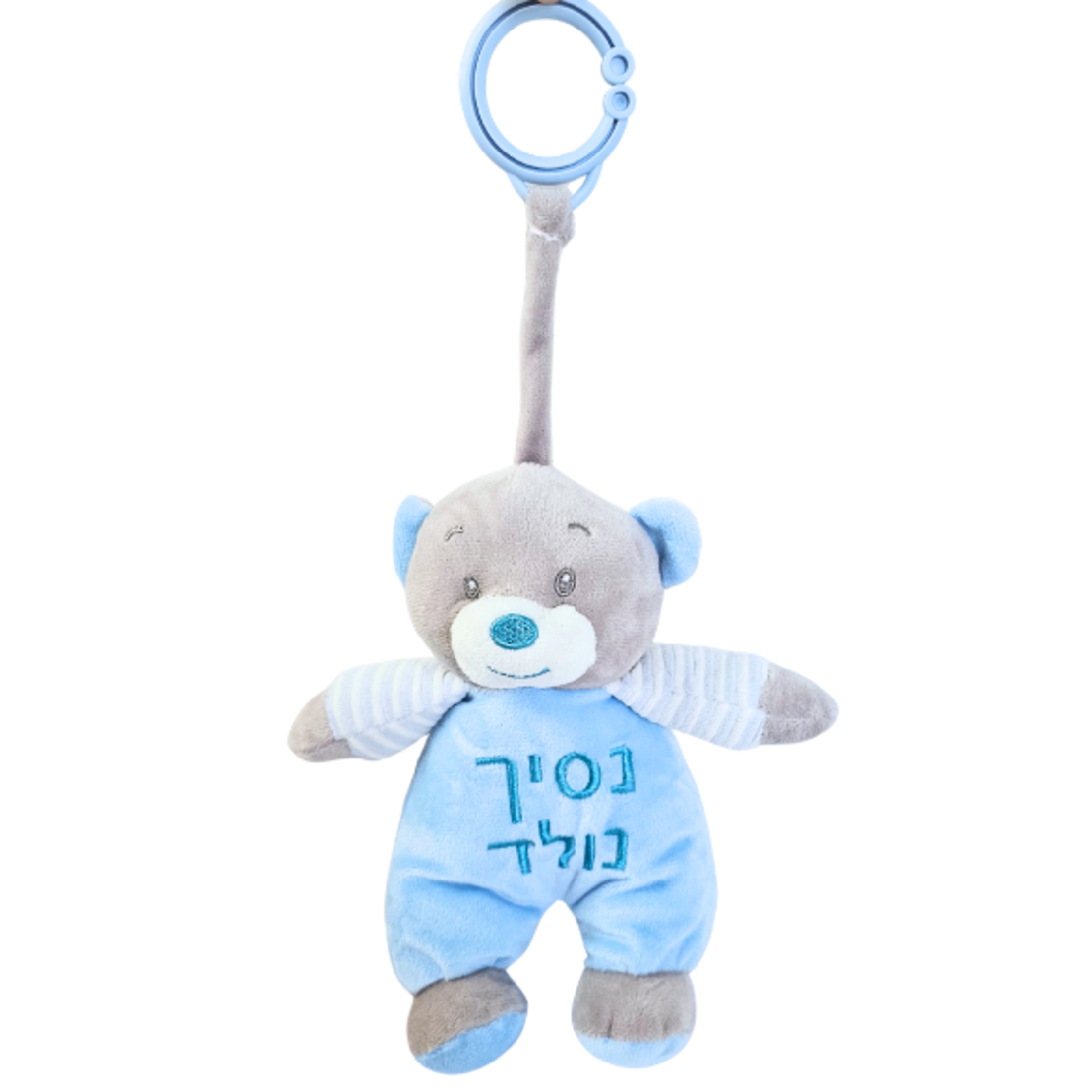 בובת דובי קטיפתית - נסיך נולד