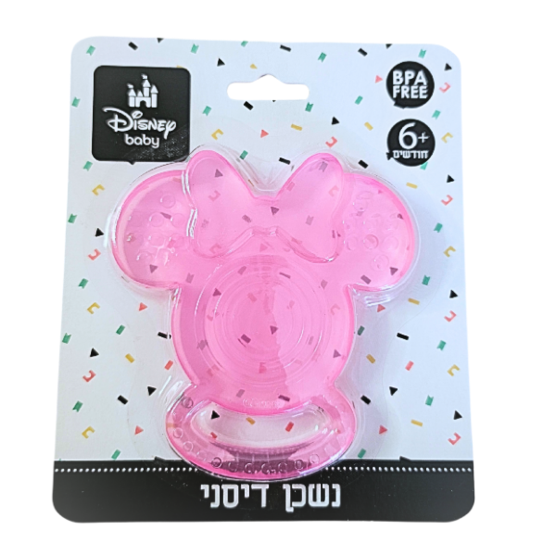 מתנה להולדת הבת - דגם טל