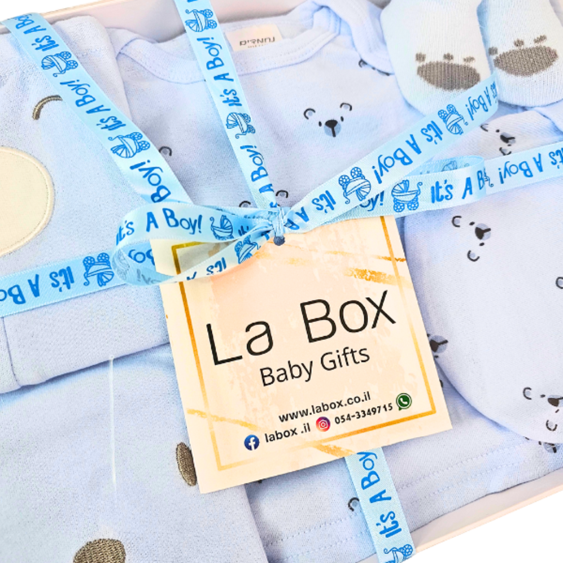 מתנה להולדת הבן - דגם אדיר