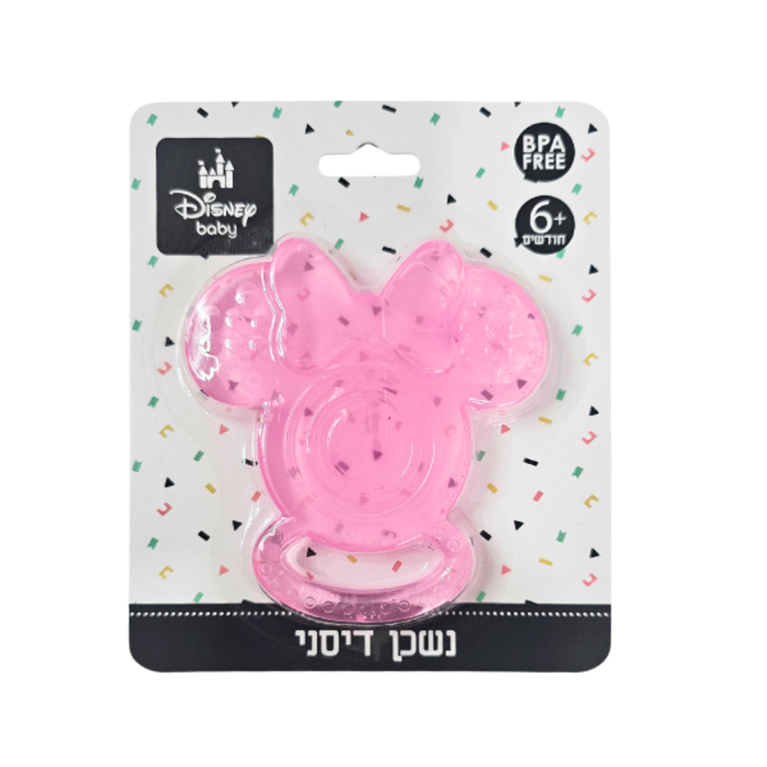 מתנה להולדת הבת - דגם הגר