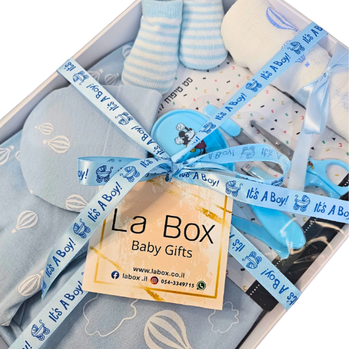 מתנה להולדת הבן - דגם עידן