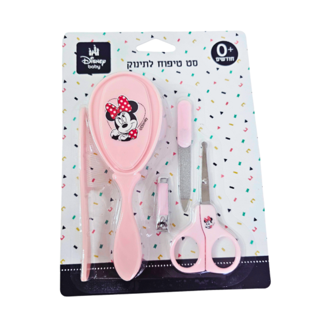 סט טיפוח לתינוקת צבע ורוד