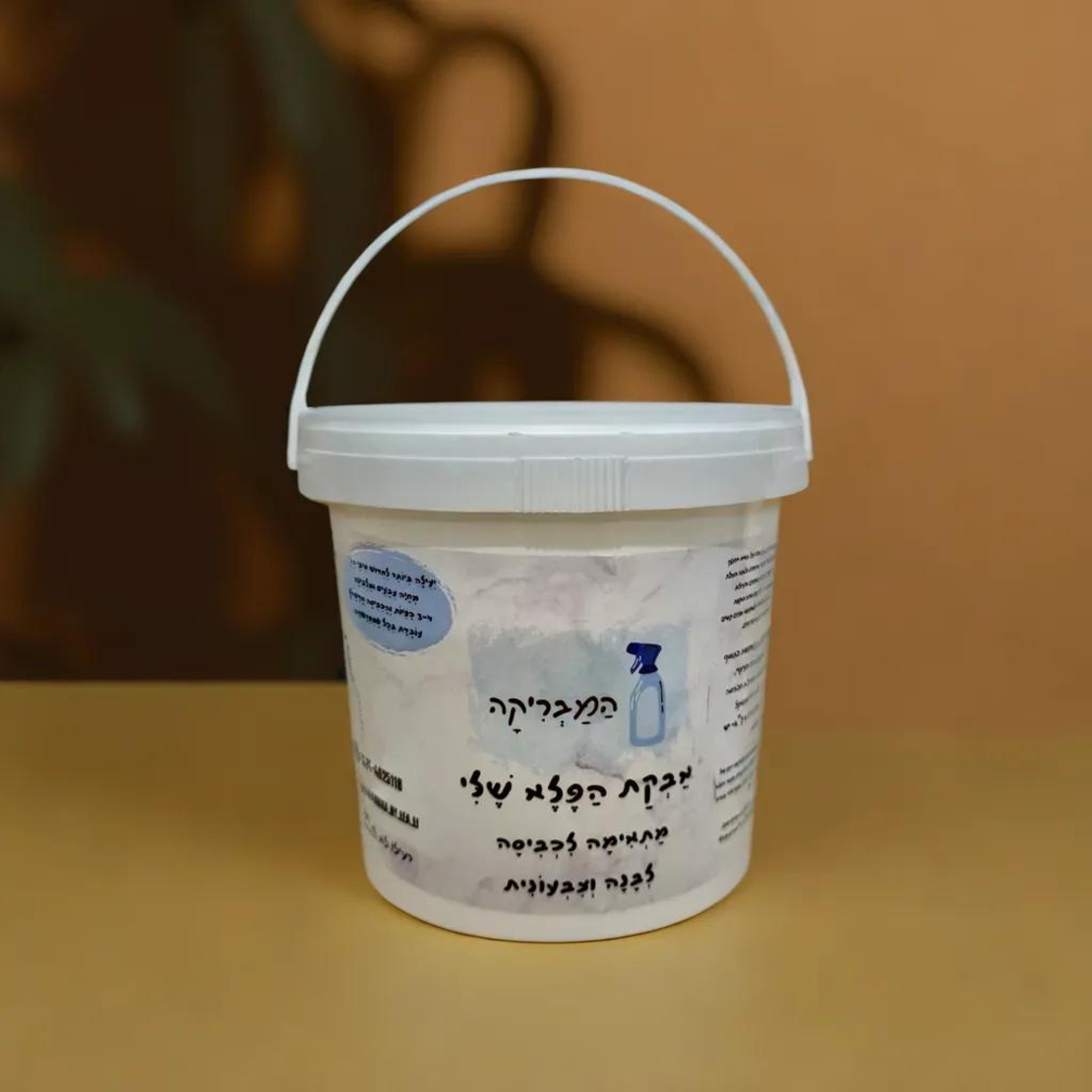 אבקת הפלא