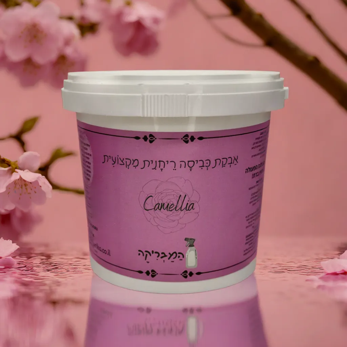 אבקת כביסה ריחנית מקצועית בניחוח Camellia