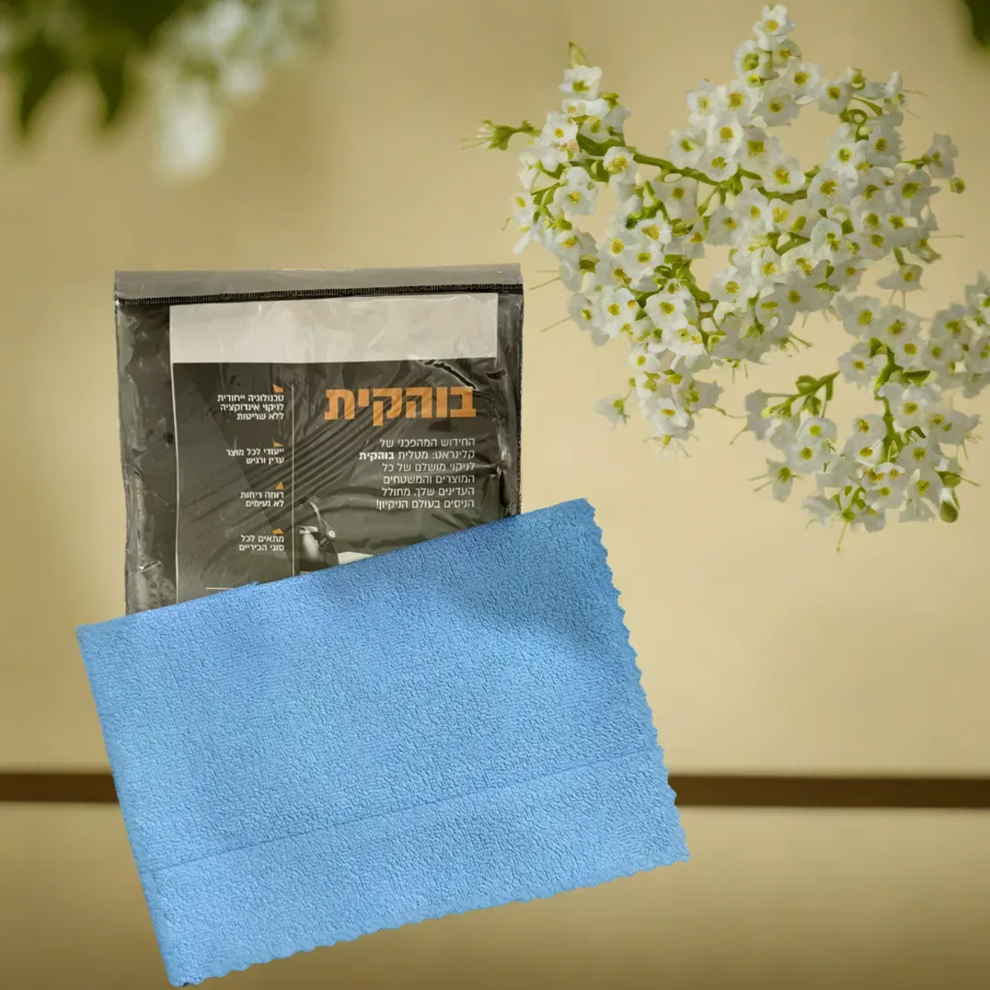 בוהקית-מטלית הפרימיום