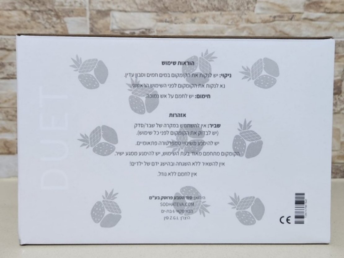 קומקום חליטה