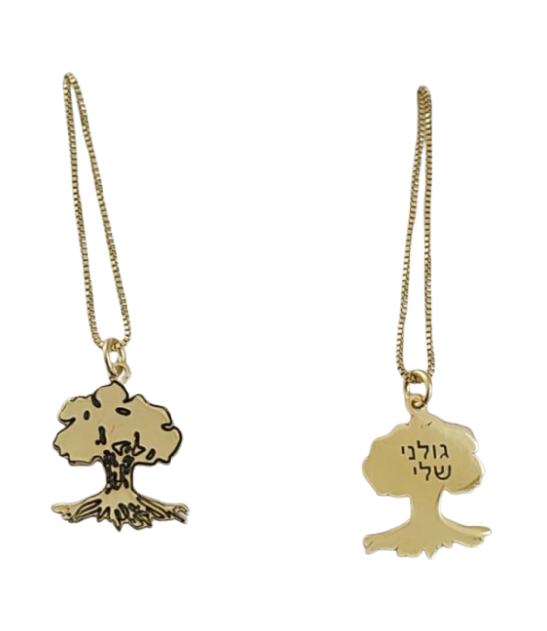 שרשרת גולני שלי