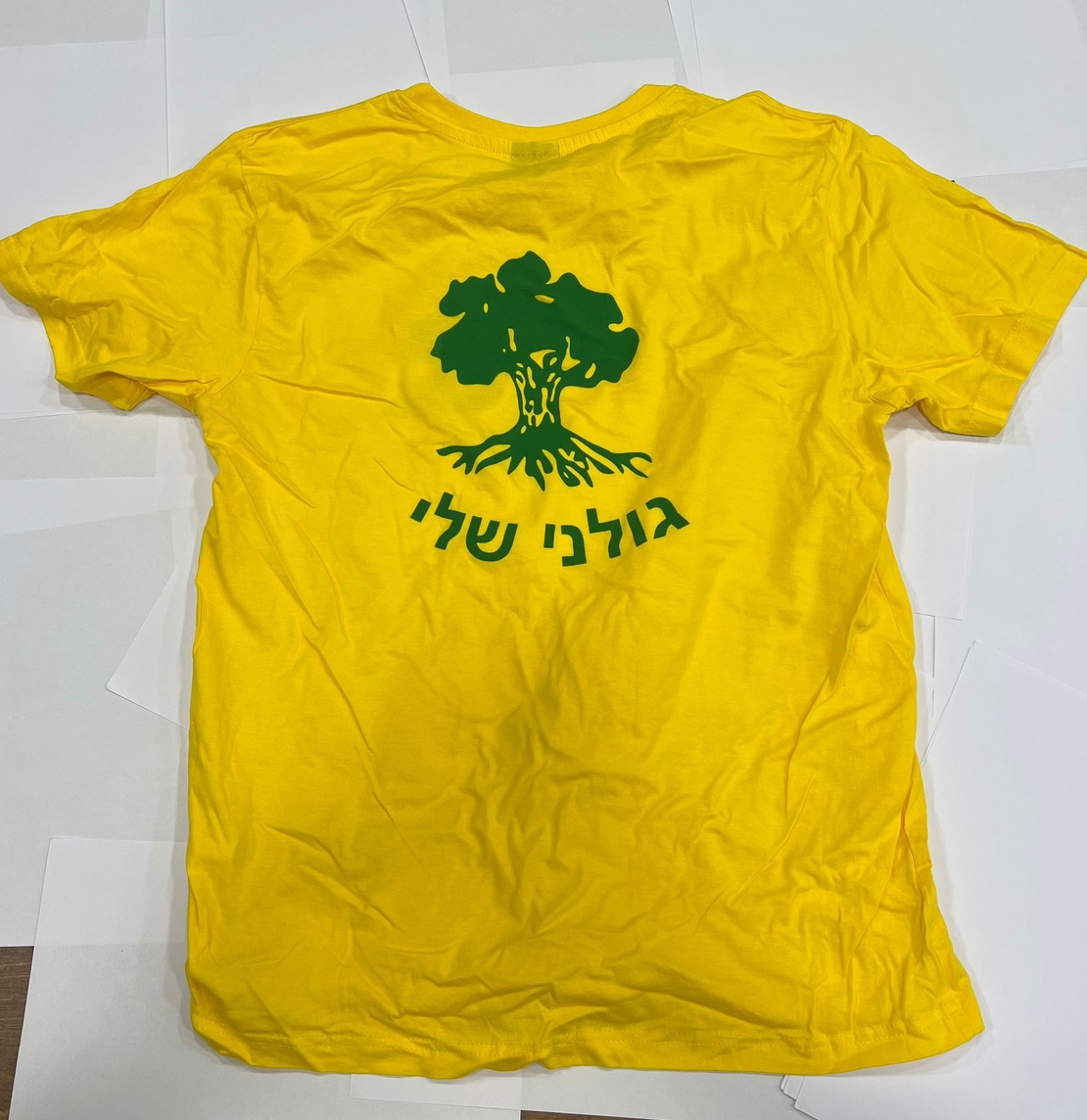 טישרט קצרה צהובה