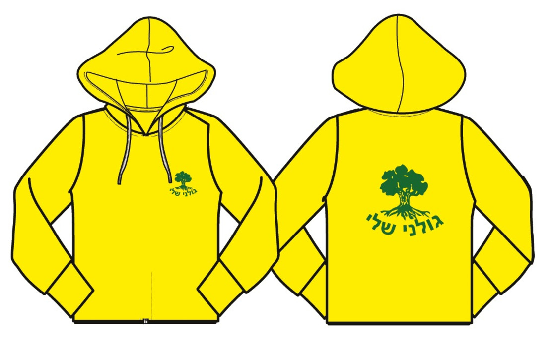 קפוצ'ון צהוב