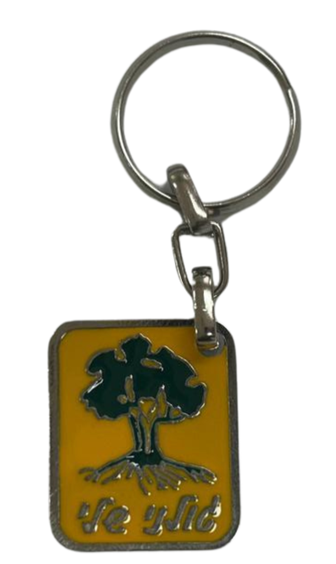 מחזיק מפתחות מלבני