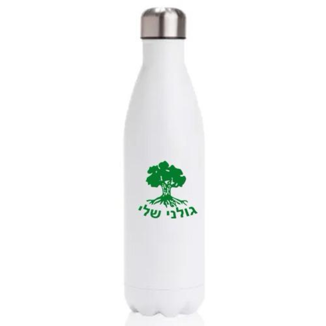 בקבוק שתיה תרמי