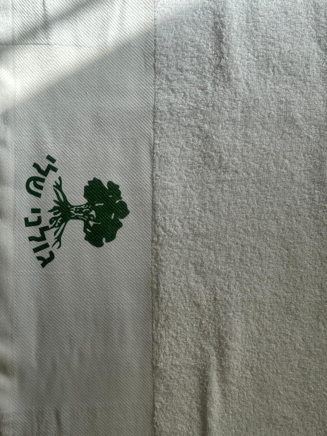 מגבת עם הדפס לוגו גולני שלי