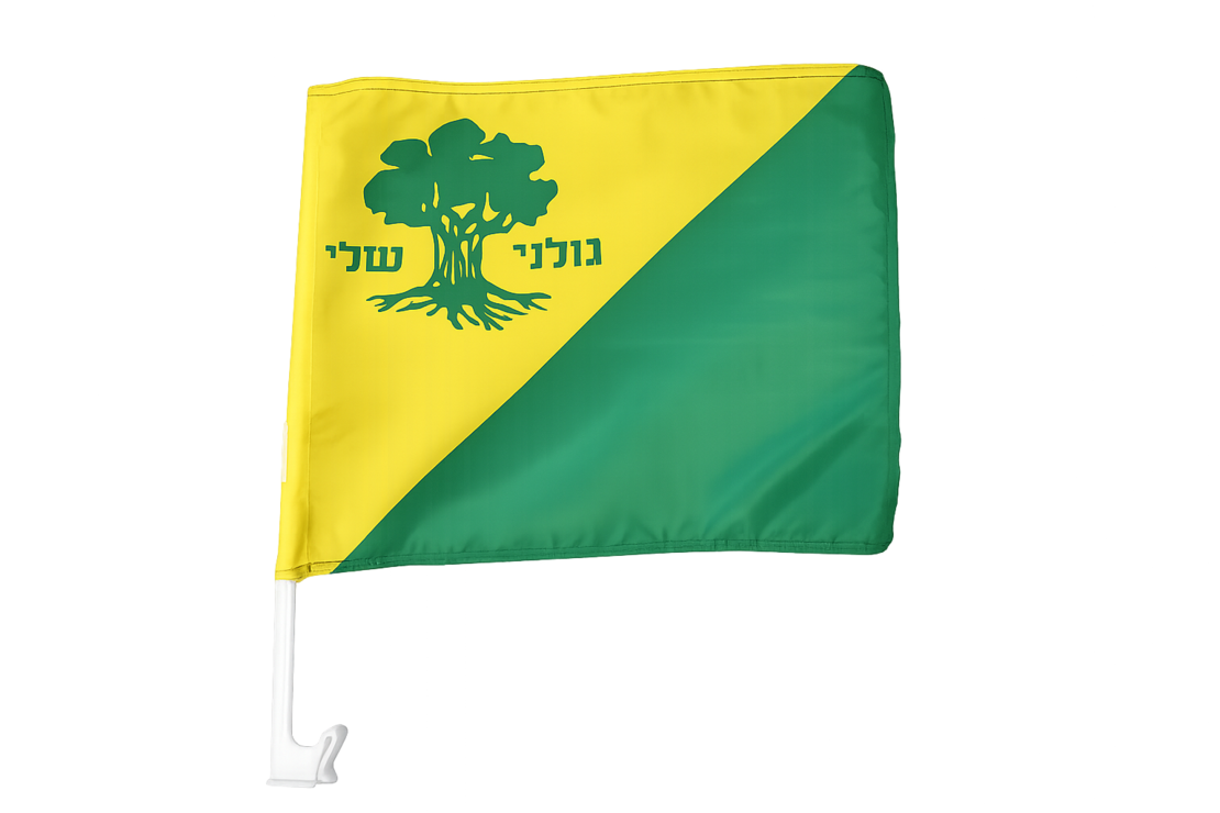דגלון גולני לרכב