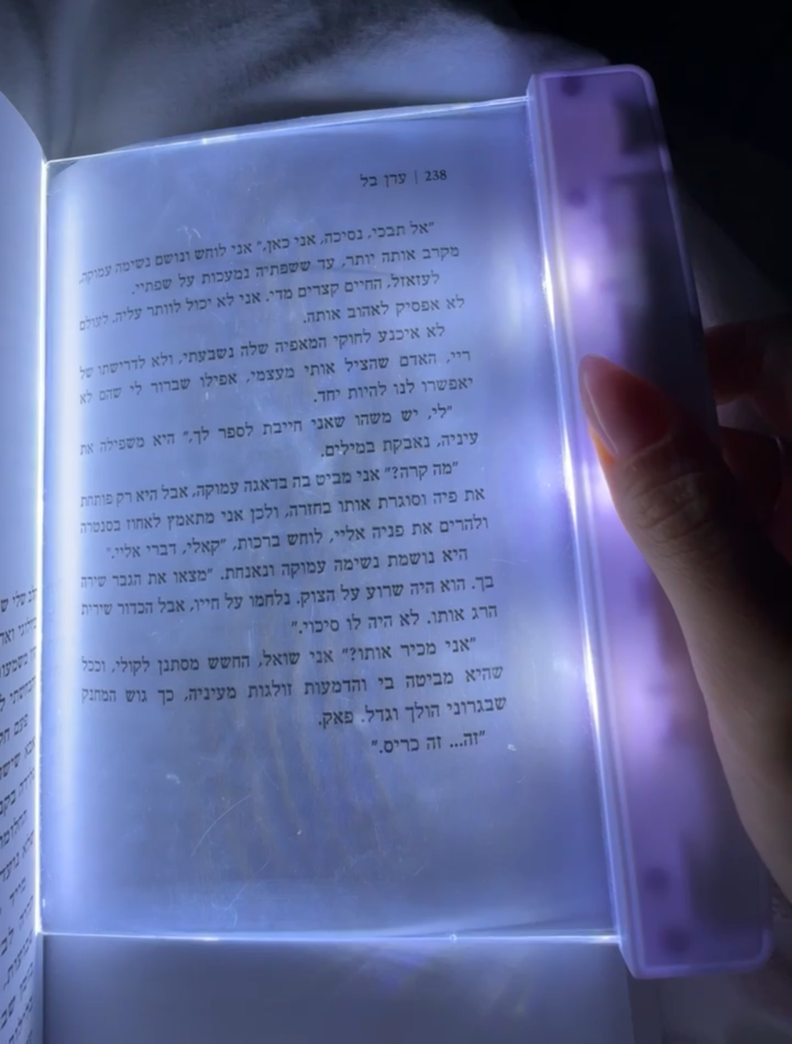מנורת קריאה שטוחה