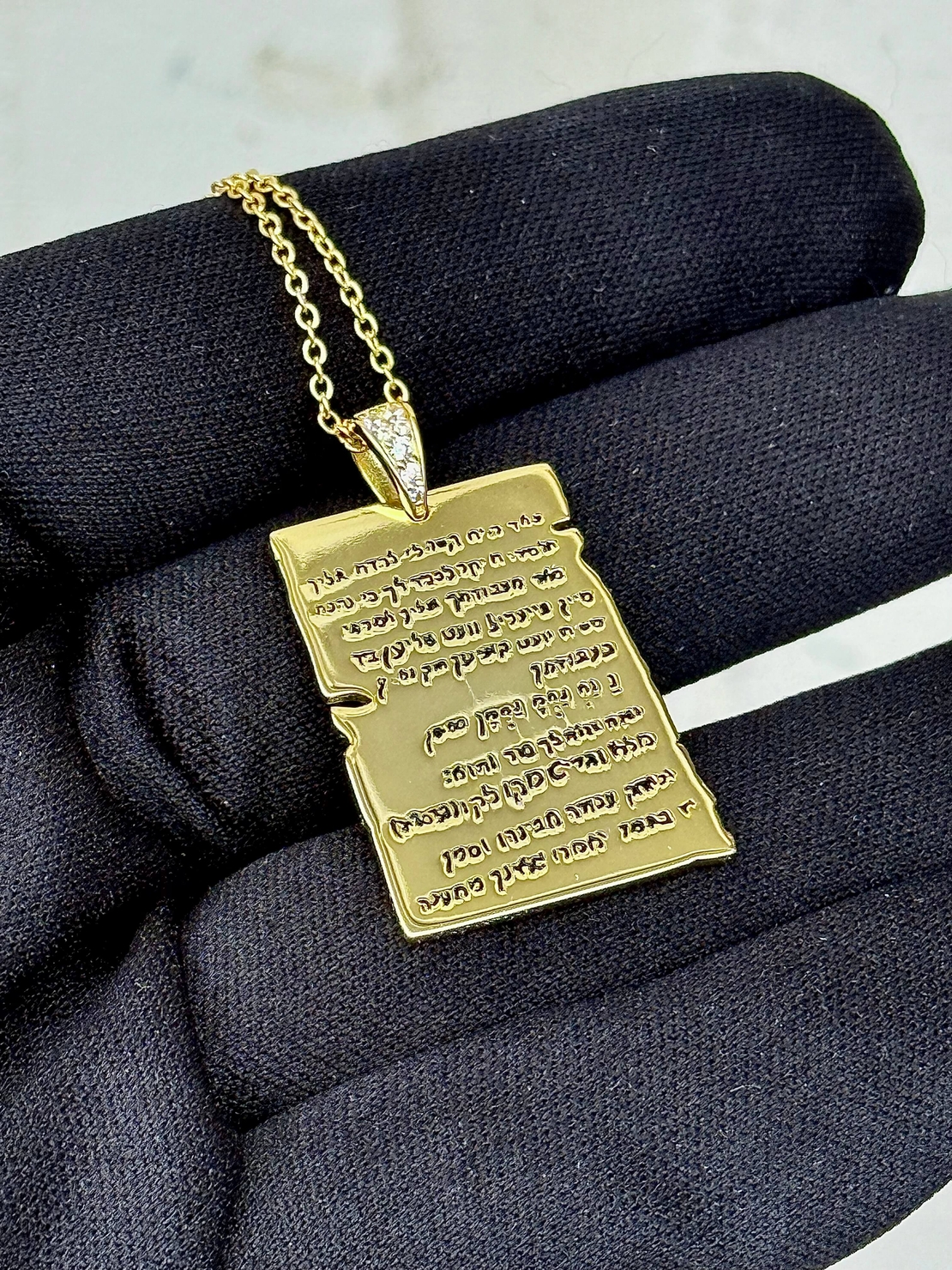 שרשרת פתקא רבי נחמן סבא ישראל