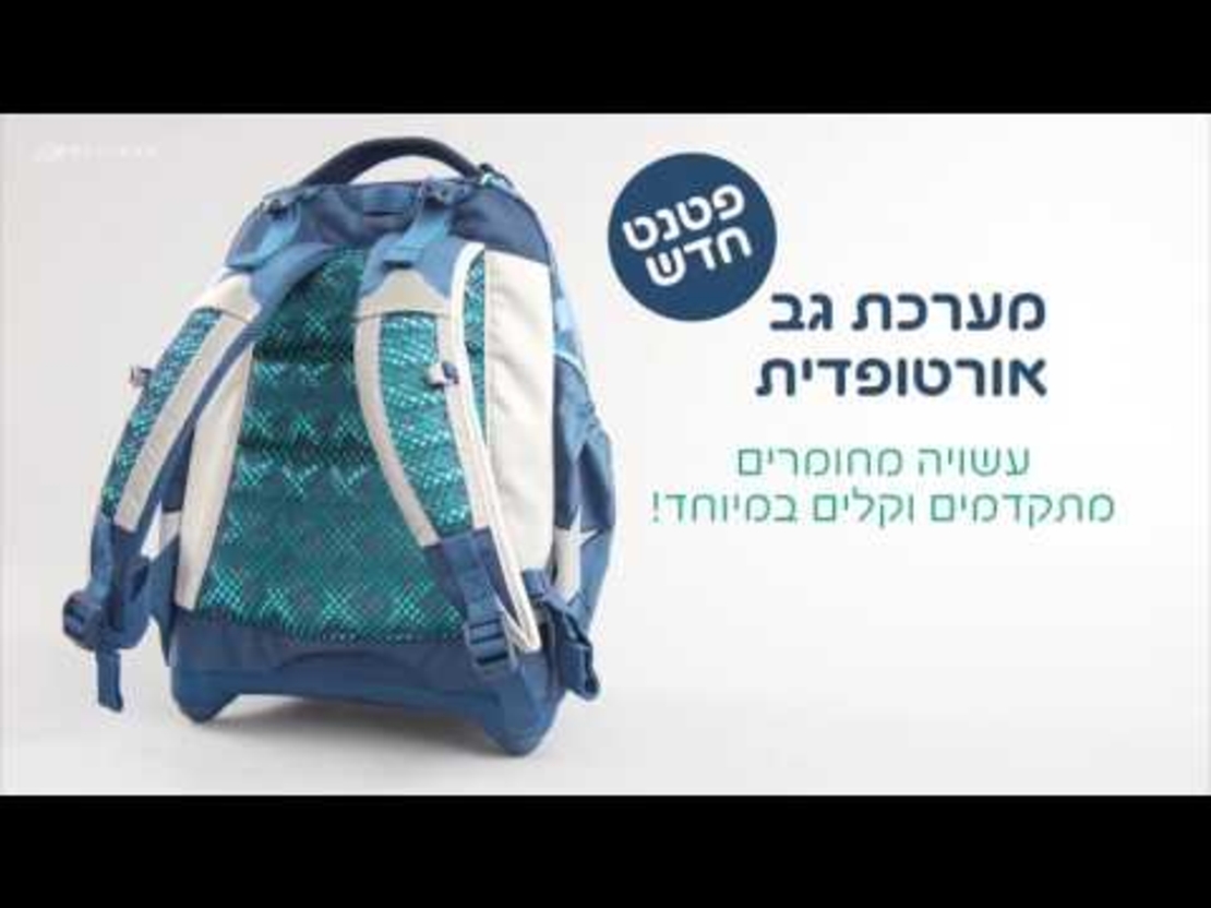 עגלה לילקוט X-Bag אפורה