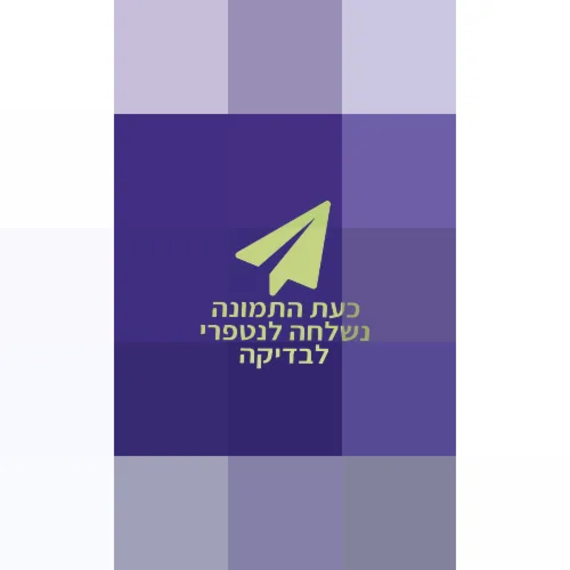 סט 3 מזוודות Slazenger דגם Chicago