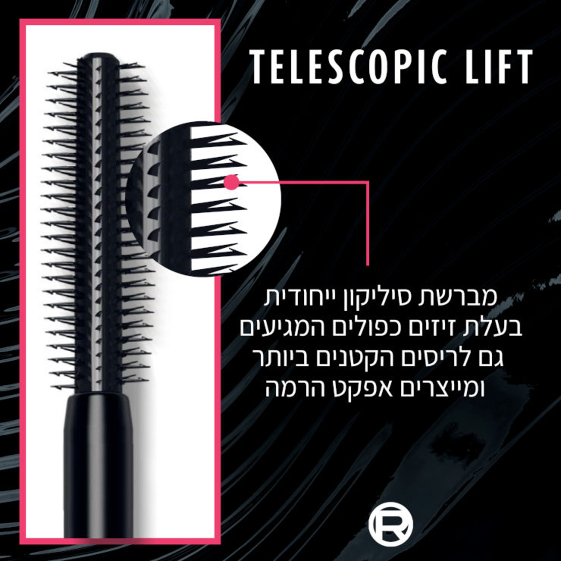 LOREAL PARIS  - TELESCOPIC LIFT מסקרה