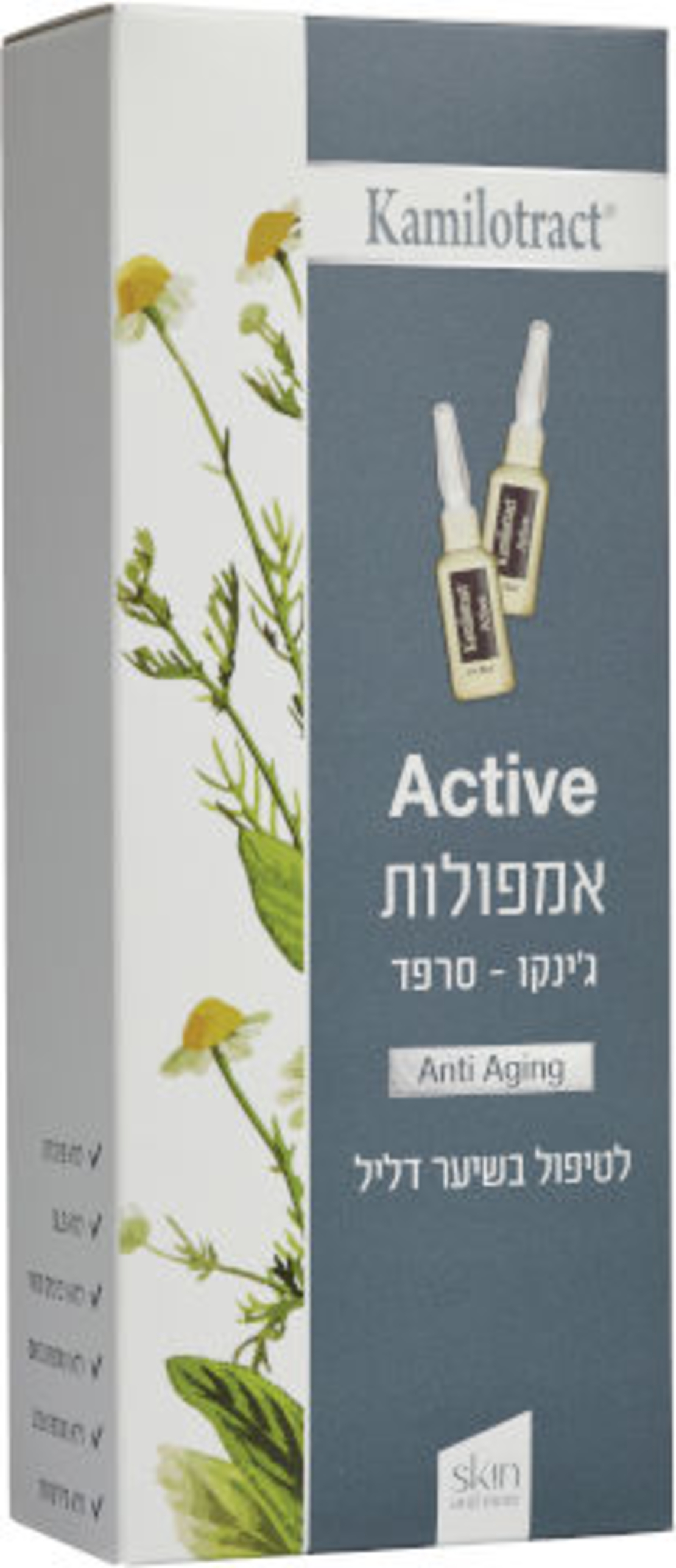 קמילוטרקט-אמפולות לטיפול בשיער דליל