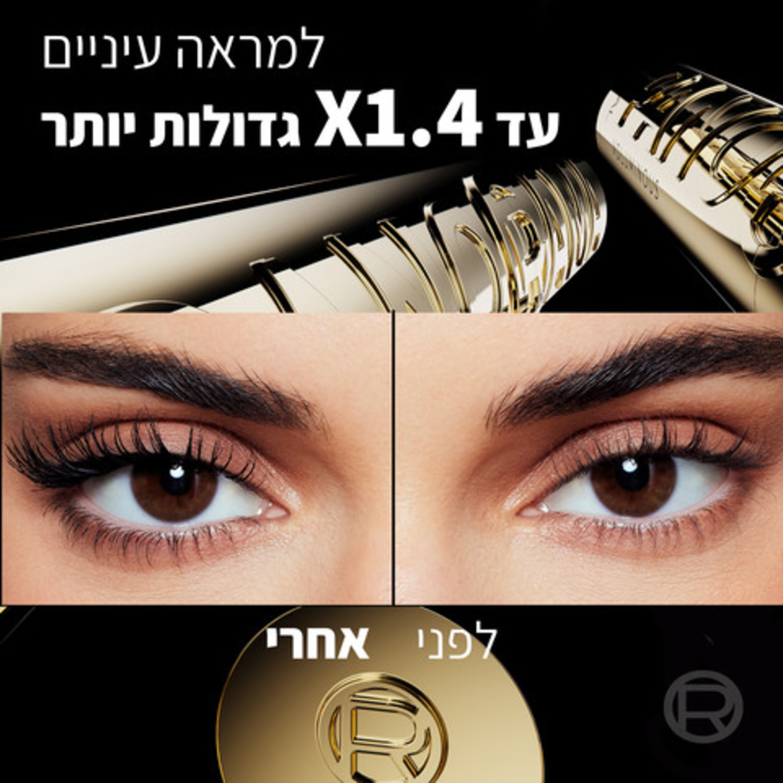 LOREAL PARIS - PANORAMA מסקרה