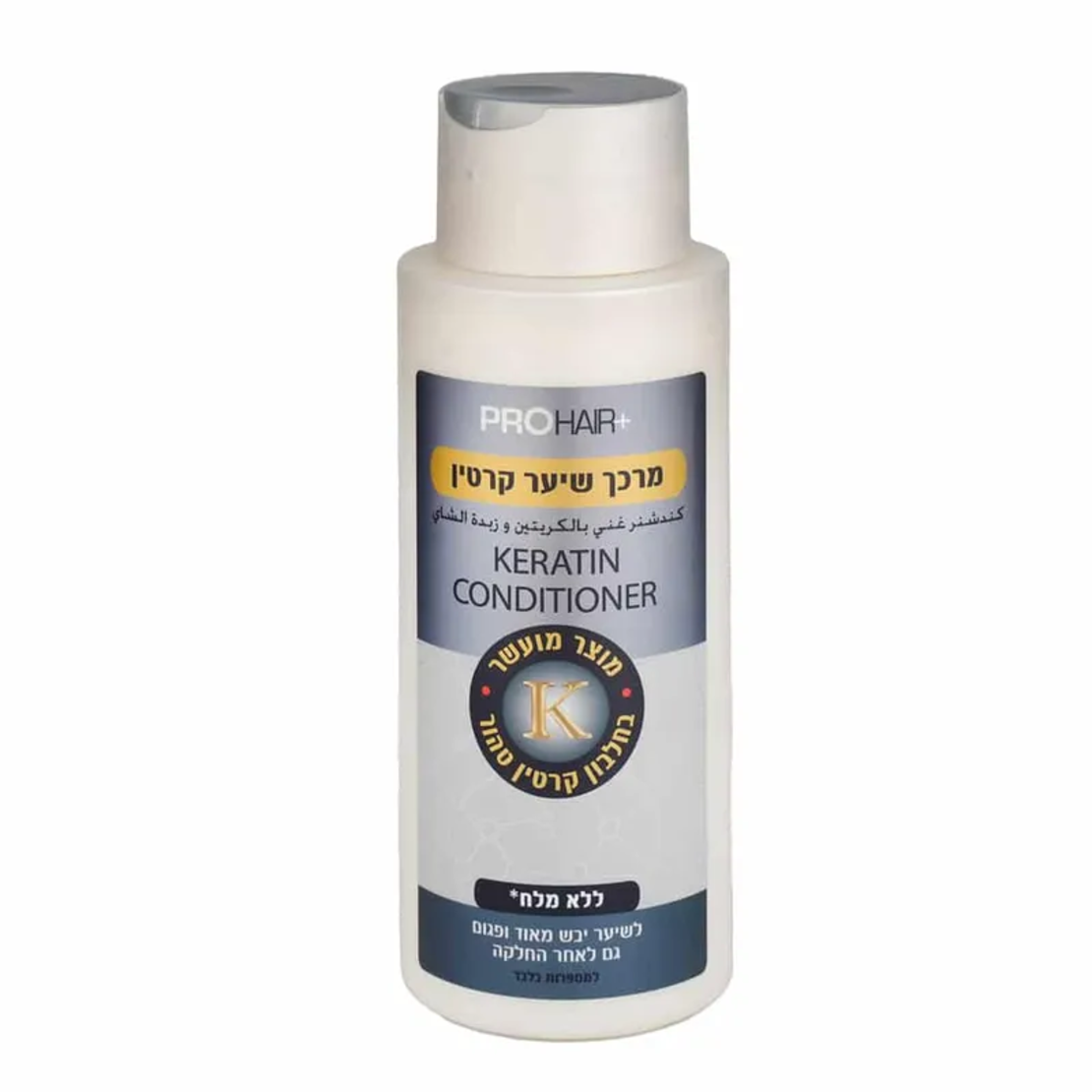 PRO HAIR + מרכך שיער קרטין ללא מלחים