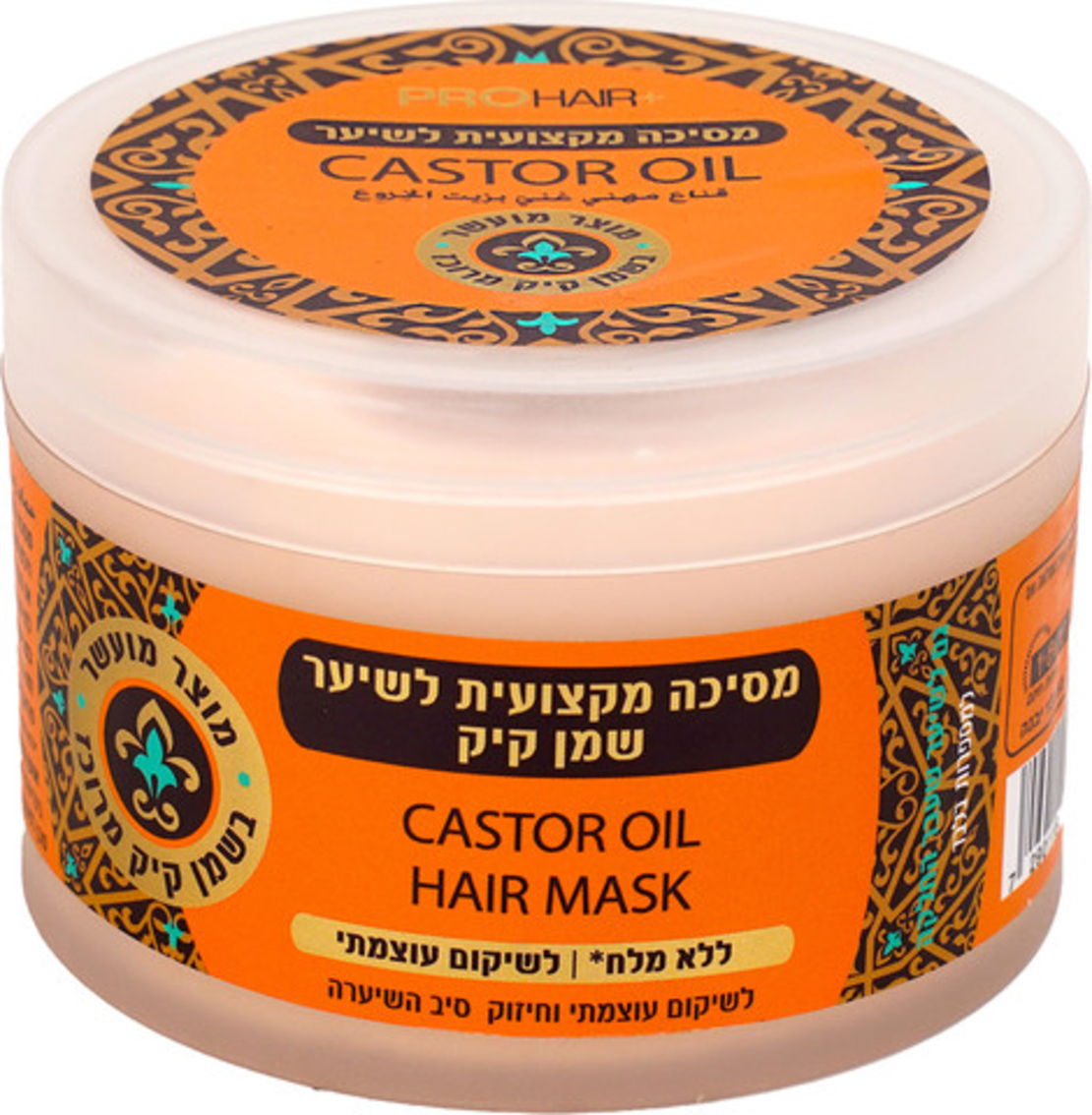 PRO HAIR+ מסכה מקצועית לשיער מועשרת בשמן קיק ללא מלחים