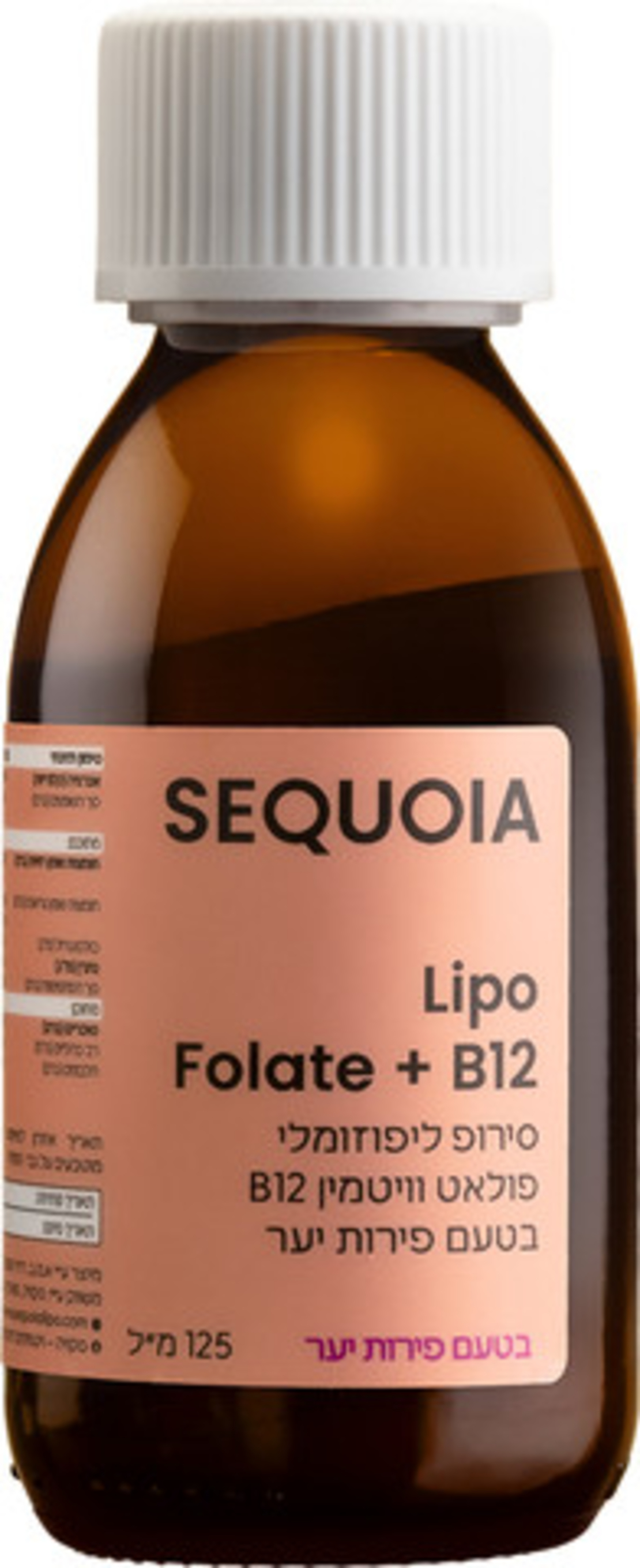 SEQUOIA LIPO FOLATE+B12
