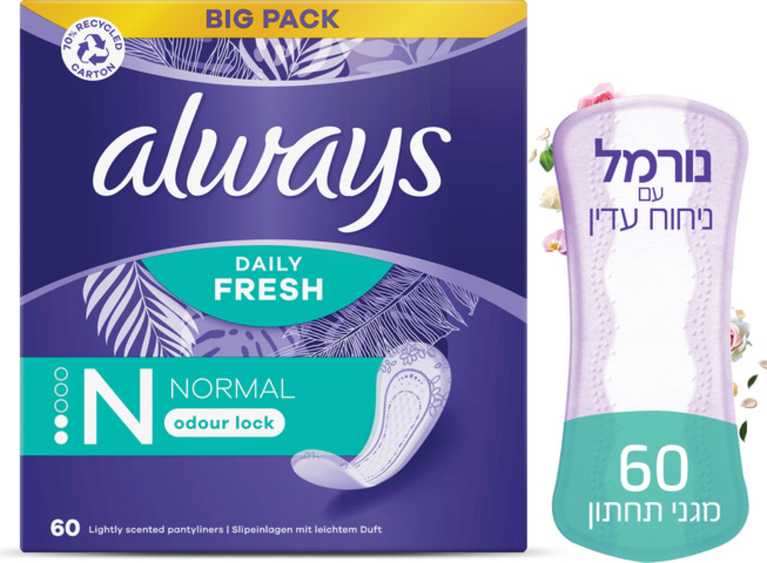 אולוויז - מגני תחתון נורמל