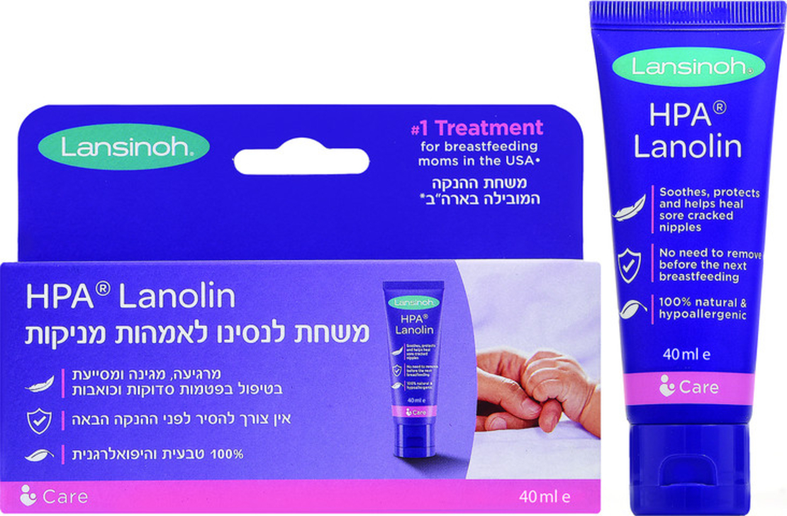 לנסינו - משחה לאמהות מניקות