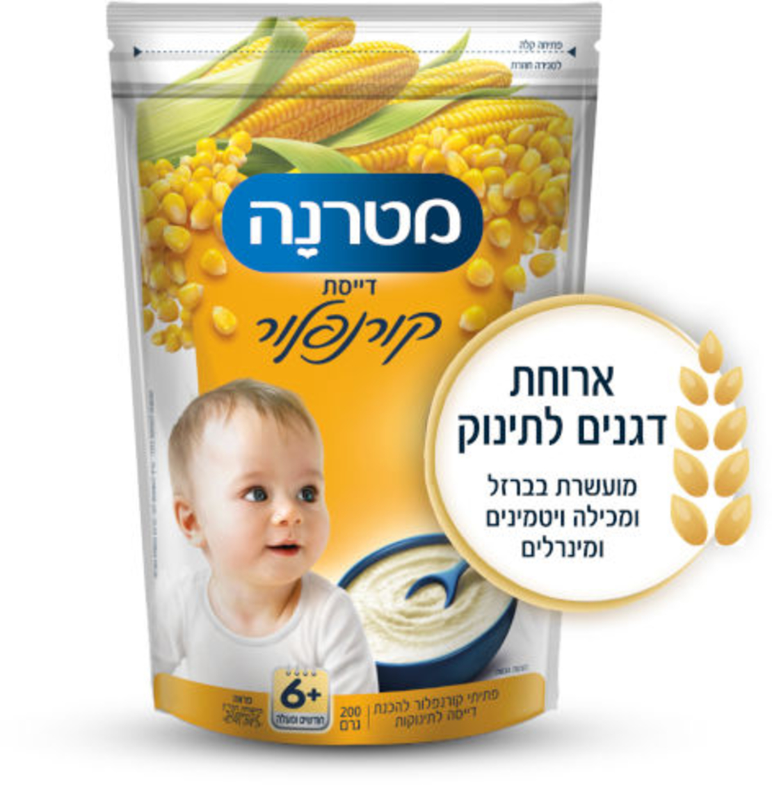 מטרנה דייסת קורנפלור 6+