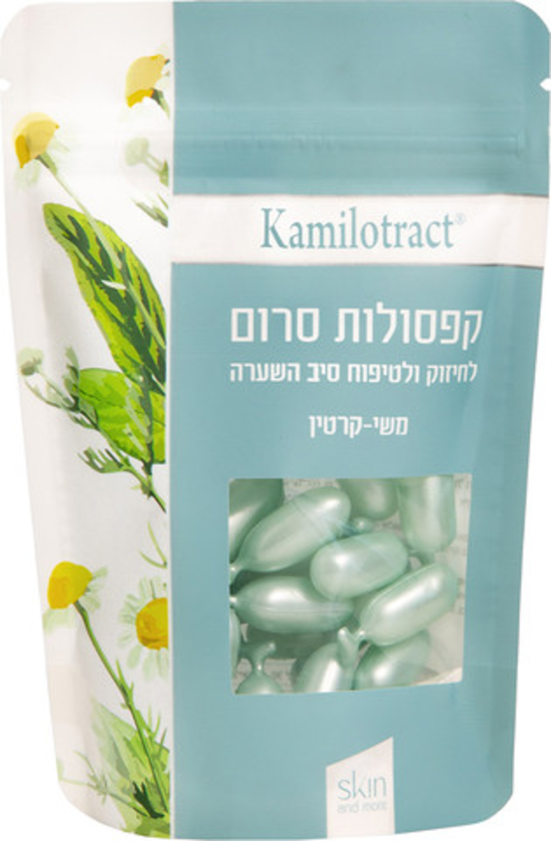 קמילוטרקט- קפסולות לחיזוק ולטיפוח סיב השערה