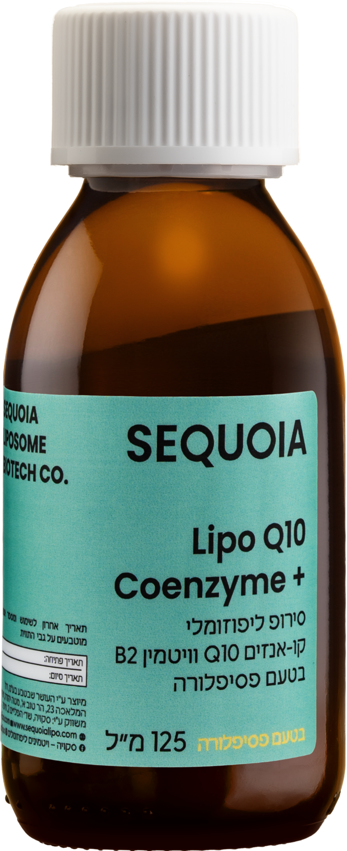 +SEQUOIA LIPO Q10 Coenzyme