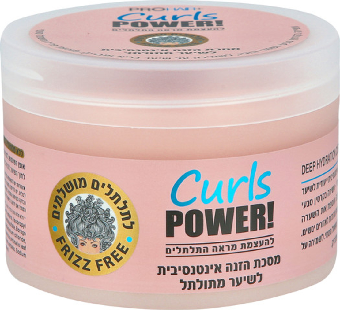 PRO HAIR+מסכת הזנה אינטנסיבית לשיער מתולתל ללא מלחים