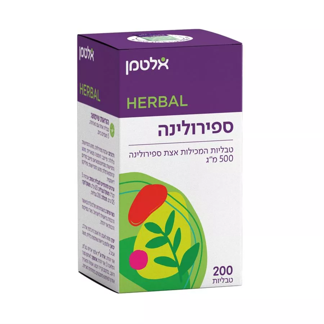 ספירולינה אלטמן