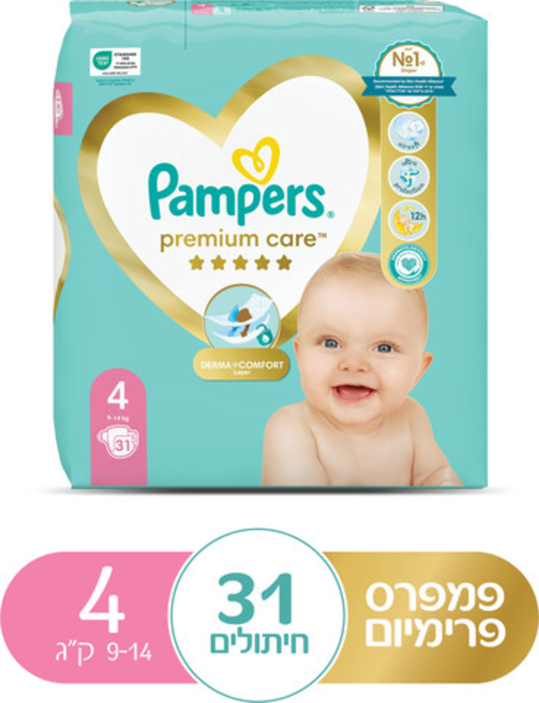 פמפרס פרימיום חיתולים מידה 4