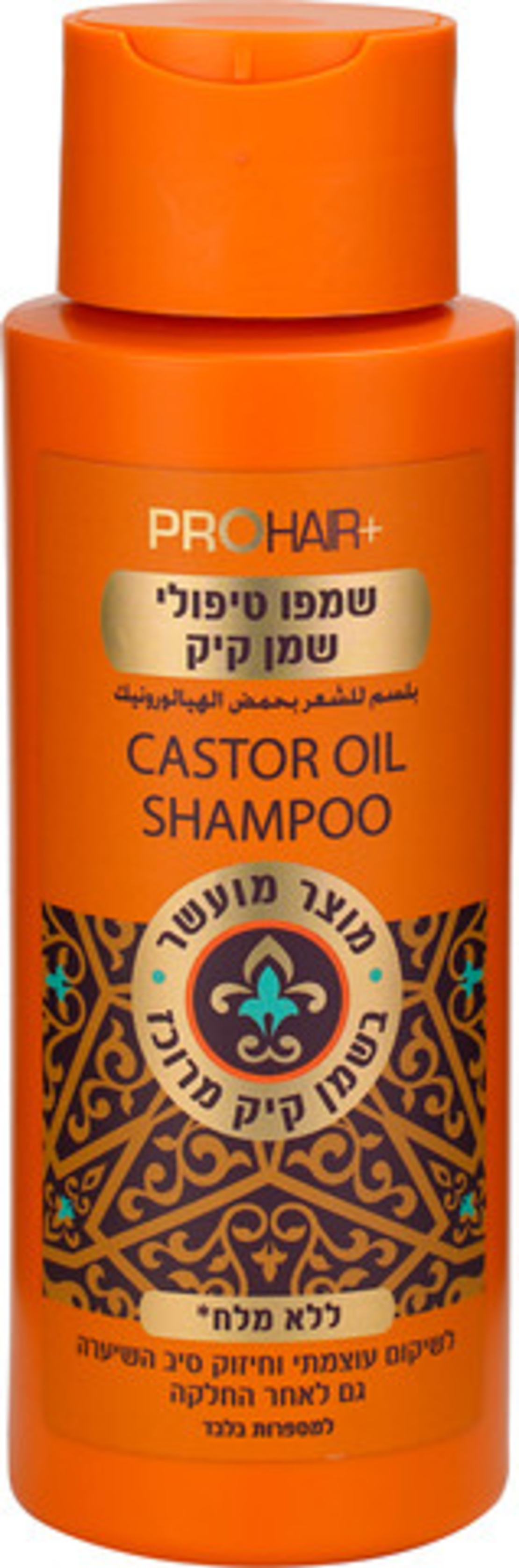 PRO HAIR+ שמפו טיפולי לשיער מועשר בשמן קיק ללא מלחים