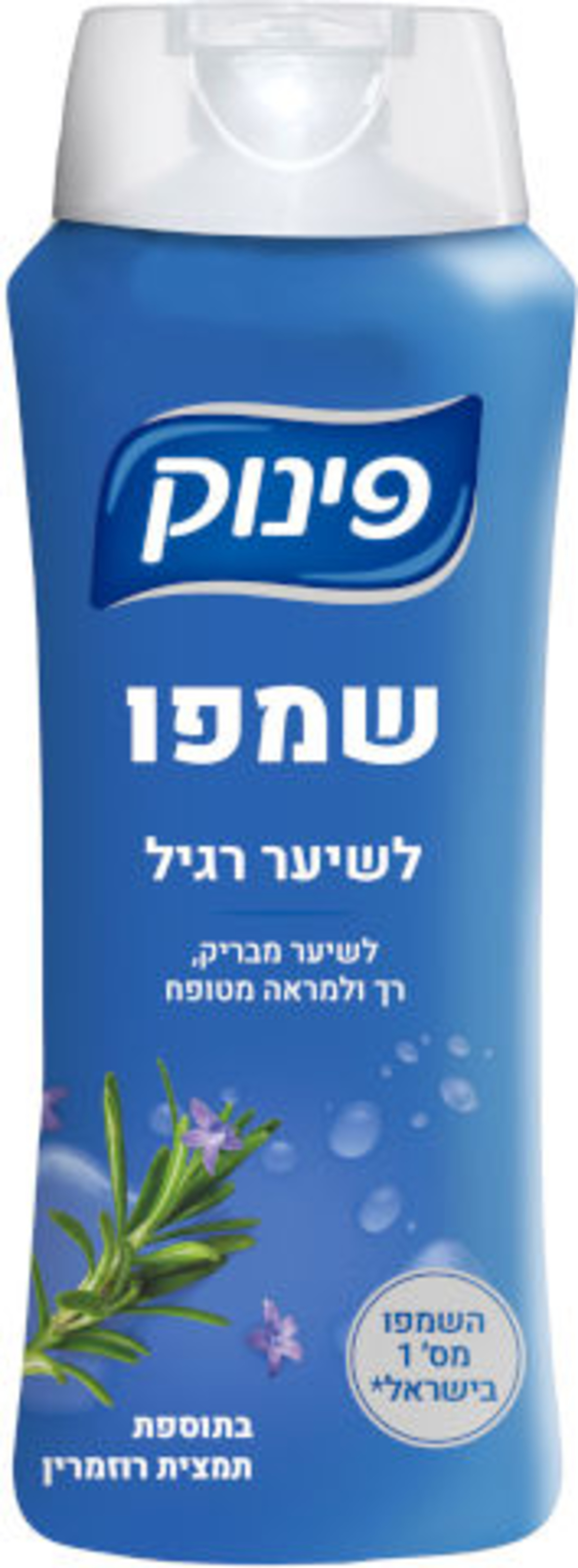 פינוק - שמפו לשיער רגיל
