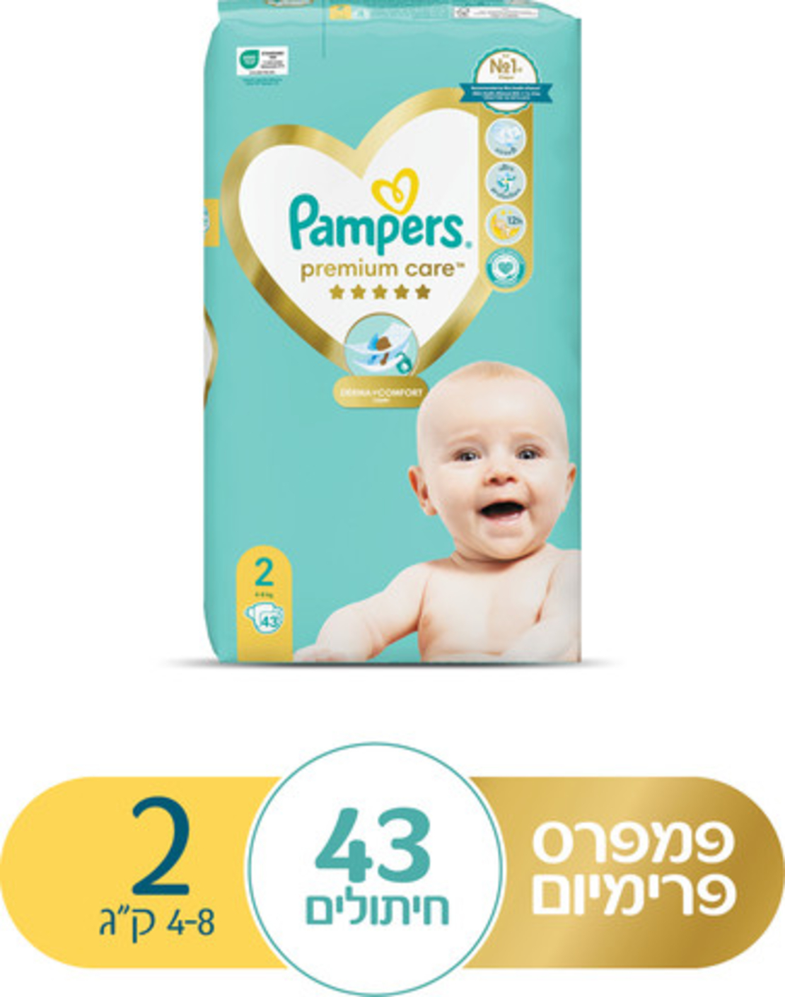 פמפרס פרימיום חיתולים מידה 2