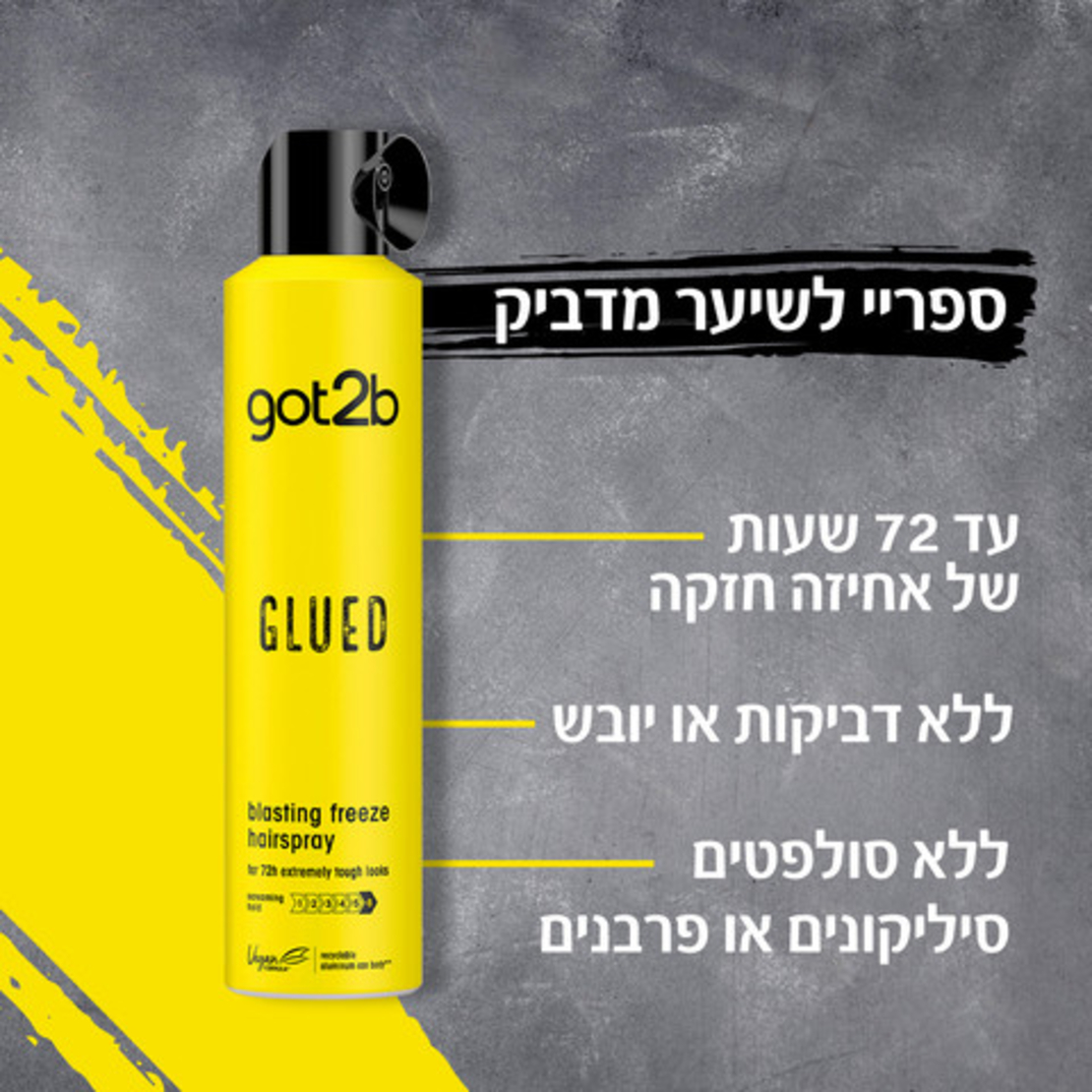 got2b - ספריי לשיער מדביק את כל סגנונות השיער עד לחפיפה הבאה