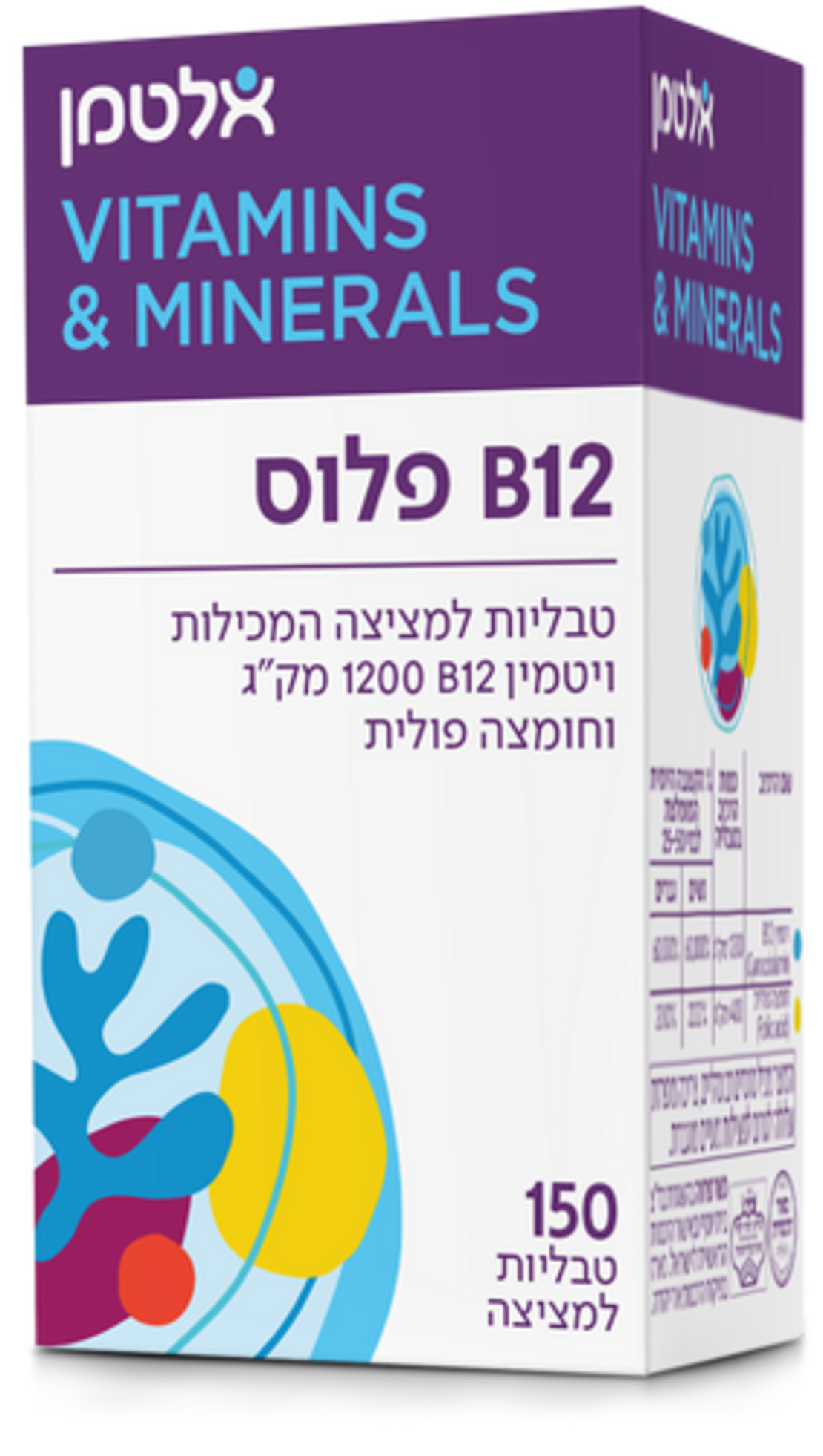 ויטמין B12 פלוס אלטמן