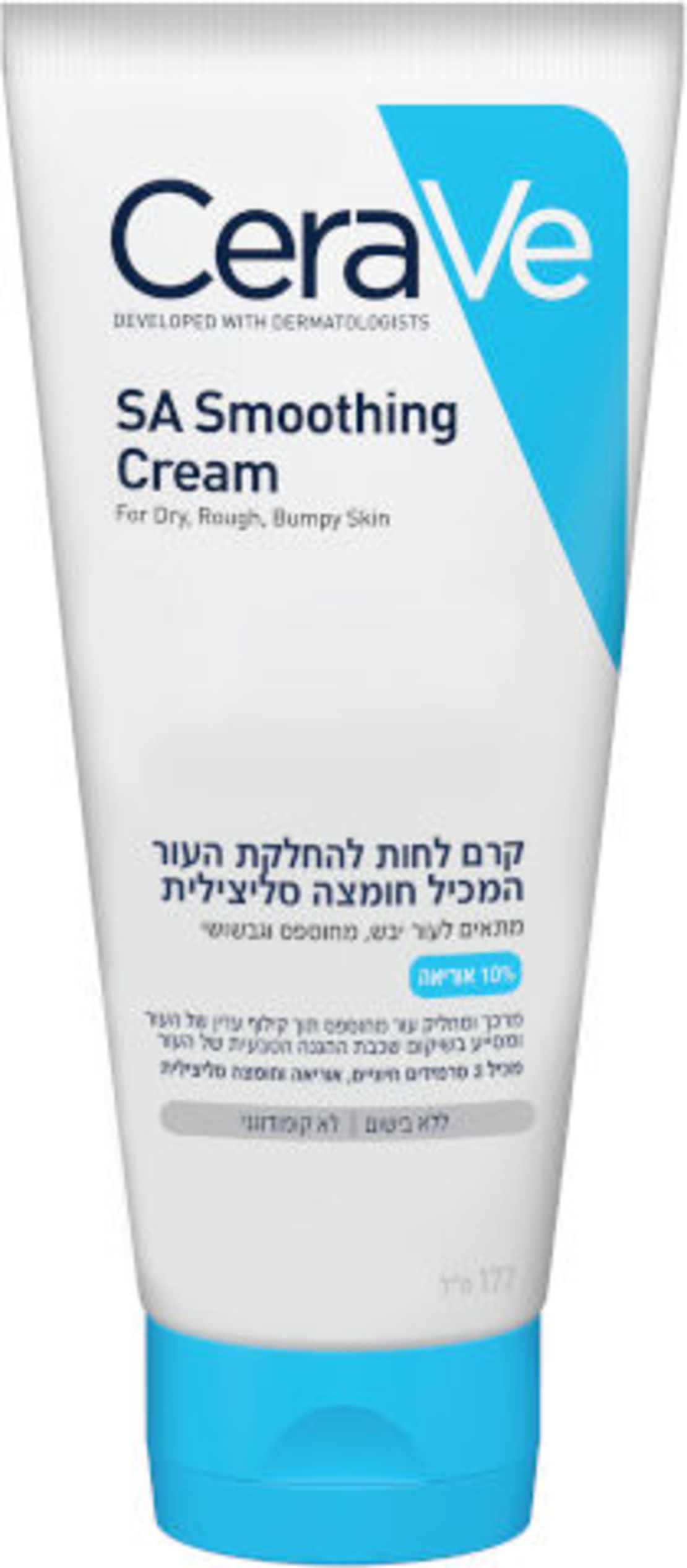 CERAVE - קרם לחות להחלקת העור המכיל חומצה סיליצילית