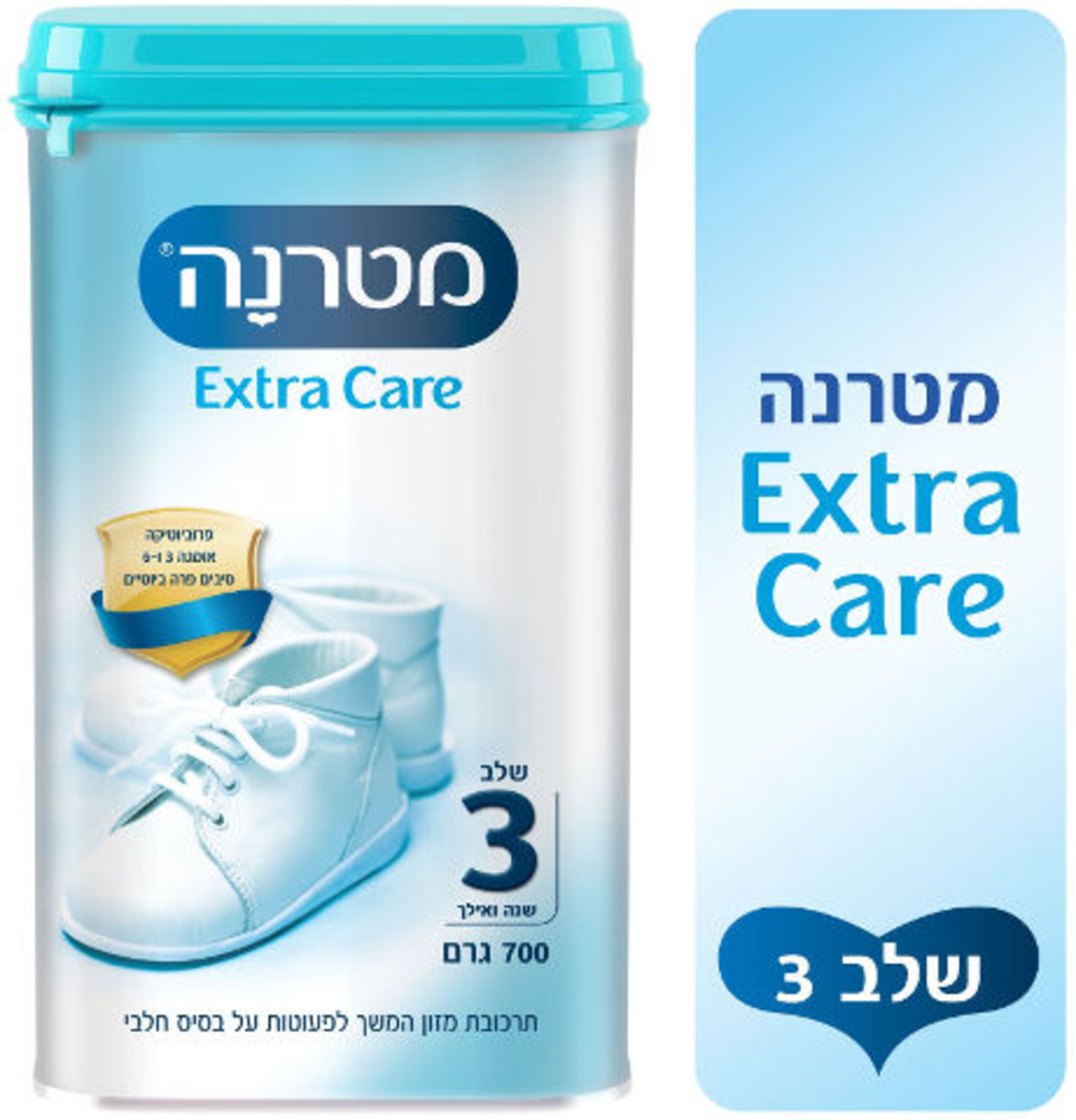 מטרנה אקסטרה קר שלב 3